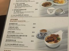 菜单-翠华餐厅(香港国际机场店)