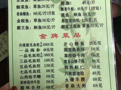 菜单-毛草房(南辛庄街店)