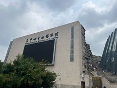 -辽宁古生物博物馆