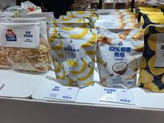 -永旺梦乐城(金银潭店)