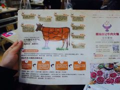 -潮汕良记牛肉火锅(洪武路店)