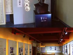 -牟氏庄园