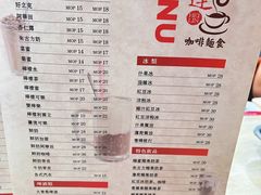 菜单-喜莲咖啡