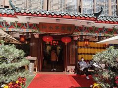 -山水茶艺馆·点心粤菜·30年老字号