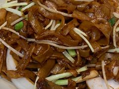 野山椒虾酱炒牛河-和平馆·地道港澳茶餐厅(西门口店)