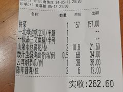 -国家五钻酒家·西樵旺阁渔村(西樵店)