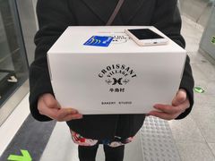 -牛角村(大族广场店)