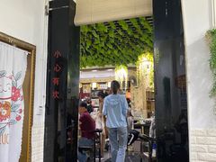 门面-黔府豆米火锅野菜馆(南马店)