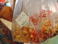 -兴盛德·麻辣花生大王·老店(中山路店)