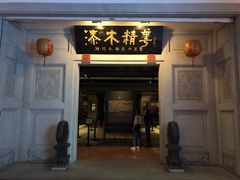 景点-广东省博物馆
