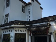 -披云山庄