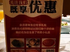 -天宜隆蘑菇宴火锅(石景山旗舰店)
