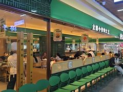 -费大厨辣椒炒肉(7mall店)