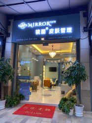 -菩羽·专业美胸·连锁养护中心