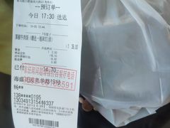 -皇马假日醉海南大酒店·假日一品派茶楼(秀英店)