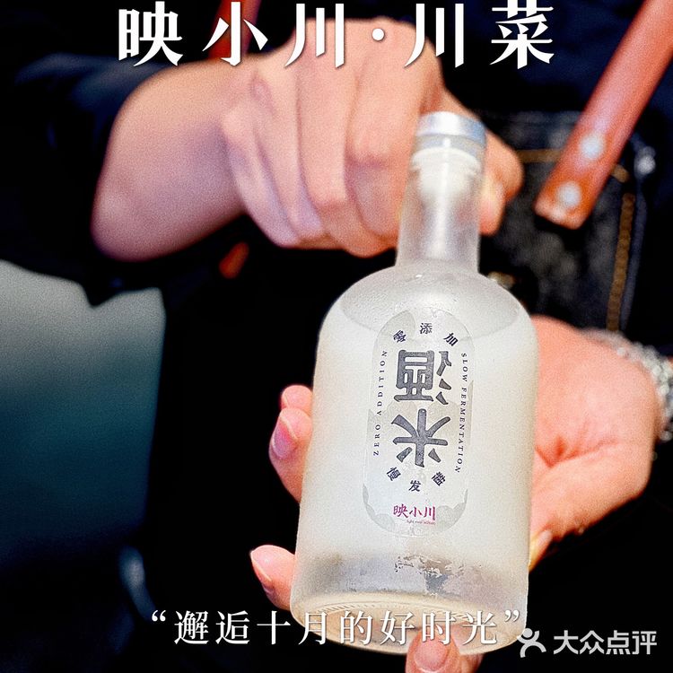 闻香就能找到的映小川🥘麻辣好吃不能停