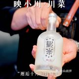 闻香就能找到的映小川🥘麻辣好吃不能停