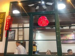-深仔记正宗云吞面(尖沙咀店)