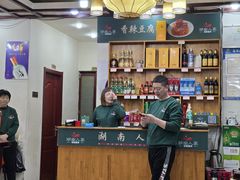-湖南人家湘菜馆(镇江路店)