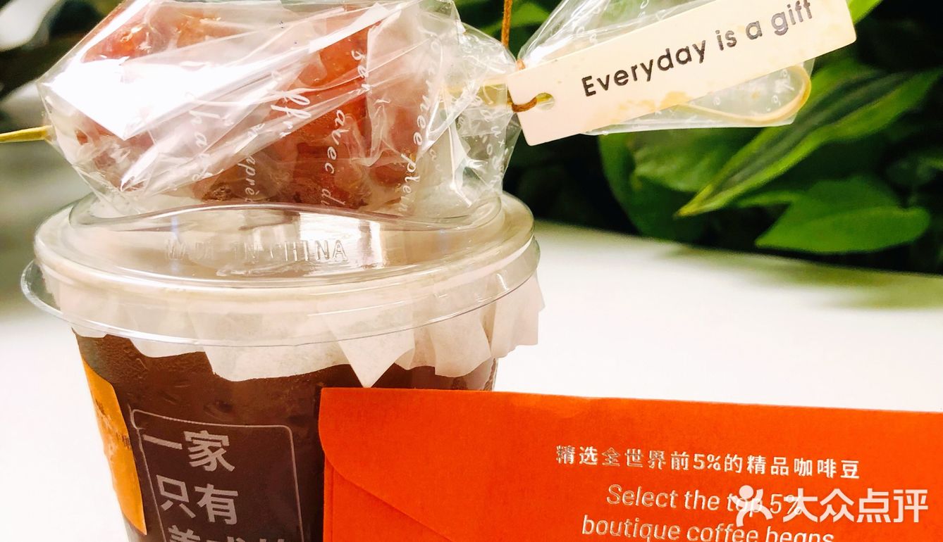 给我朋友点了一杯“楂男”美式☕️[胜利]