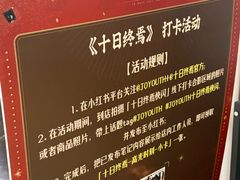 -上海静安大悦城