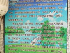 -金家高丽火盆