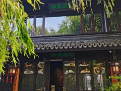 -柳莺湖上·湖景餐厅·江南菜(西湖店)