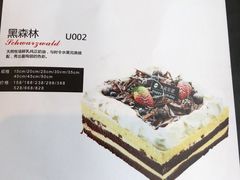-卡滋贝诺动物奶油生日蛋糕(常熟万达店)
