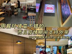 -蓉语串串火锅(振兴路店)