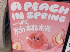 -泽田本家·铜锣烧(TX淮海店)