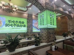 -丝路传奇·中国拉面航母店(北医三院店)