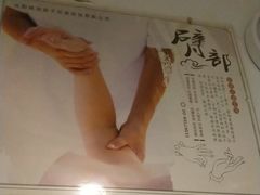 -鸥迪足道(安庆店)