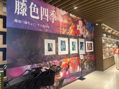 -茑屋书店(天目里店)