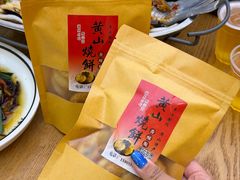 -自游人·美食一楼·地道徽菜(三十年名店)