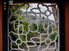 -丰都鬼城名山景区