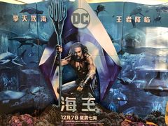 -百丽宫影城(嘉里汇店)