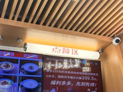 -华天新川面馆(缸瓦市店)