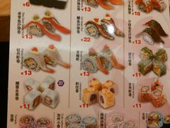 菜单-新一番三文鱼寿司(大东海店)