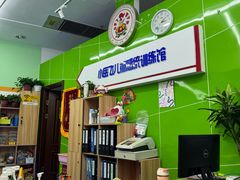 -小岳飞儿童训练馆(华腾店)