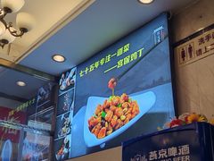 -峨嵋酒家(地安门店)