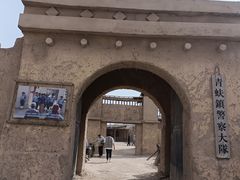 -镇北堡西部影城