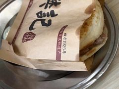 -樊记腊汁肉(竹笆市总店)