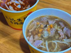-王记生烫牛杂面馆(兰陵路店)