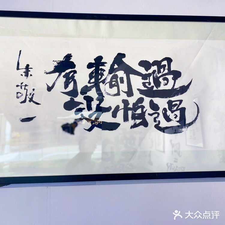 成都又一网红打卡地———偷得浮生半日闲
