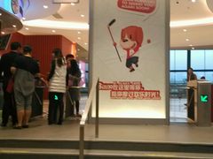 -陈露国际冰上中心(天津嘉里汇店)