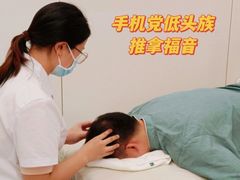 -通透堂中医·精准推拿(旗舰店)