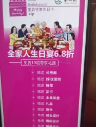 -特味村·宴会厅(生态园店)