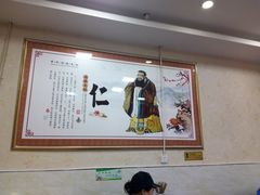 大堂-秦君宝手擀菠菜面(金花路店)