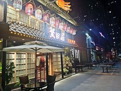 门面-蟹田居·活蟹料理(东城店)