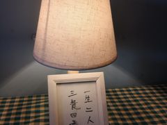 -荏苒